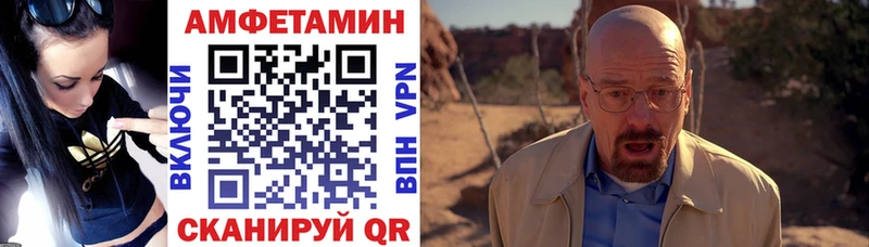 АМФ VHQ  Сортавала 