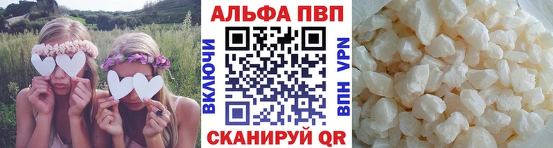 Alpha-PVP Соль  Сортавала 