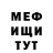 АМФЕТАМИН VHQ mentozavrix