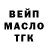 Альфа ПВП кристаллы Tsagana Nideeva