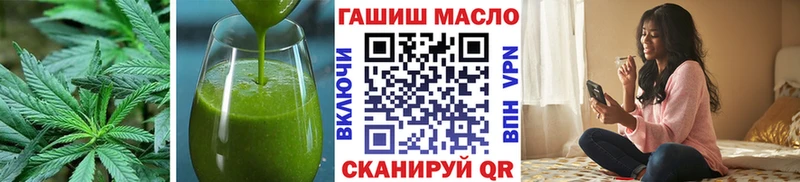 Печенье с ТГК конопля  Сортавала 