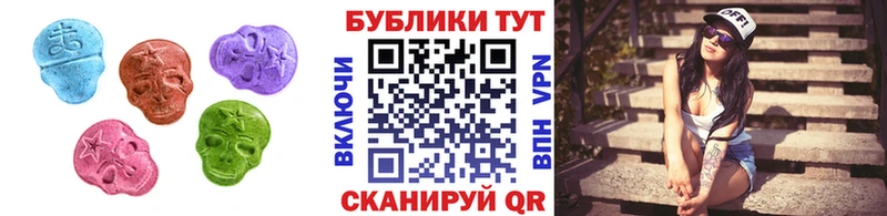 Ecstasy MDMA Сортавала