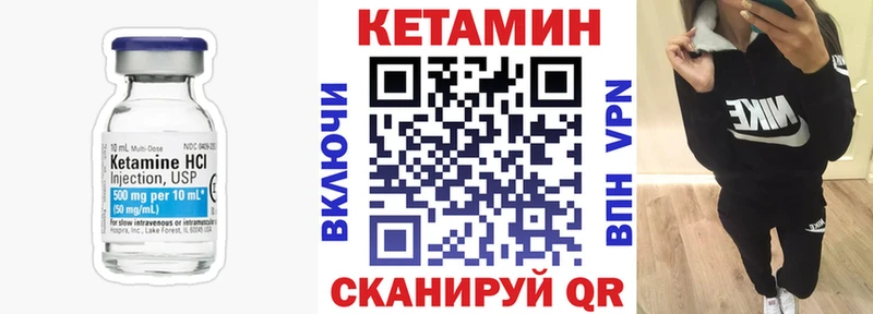 это как зайти  Сортавала  Кетамин ketamine 