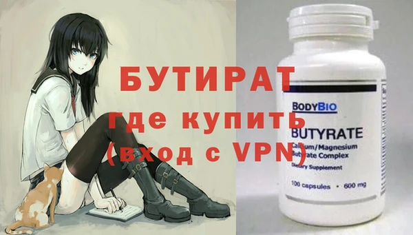соль ск Белокуриха