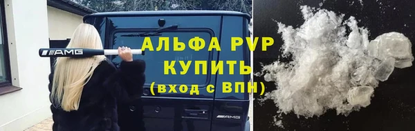 соль ск Белокуриха