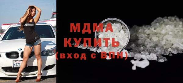 твердый Беломорск