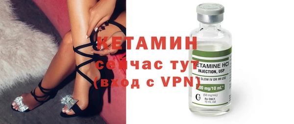 соль ск Белокуриха