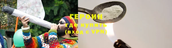 соль ск Белокуриха