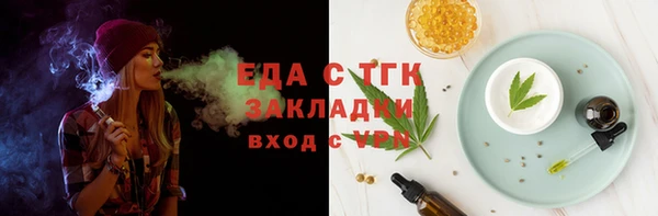 таблы Ростов