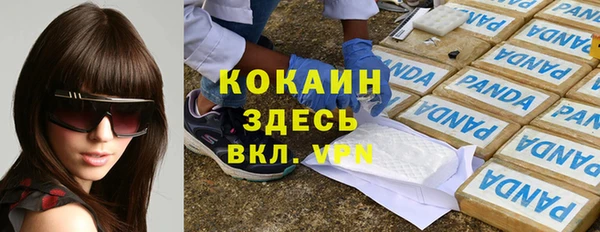 твердый Беломорск