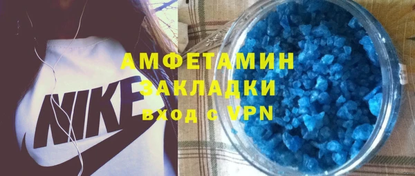 соль ск Белокуриха