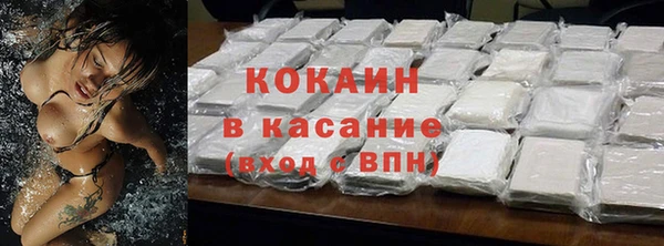 меф Россошь