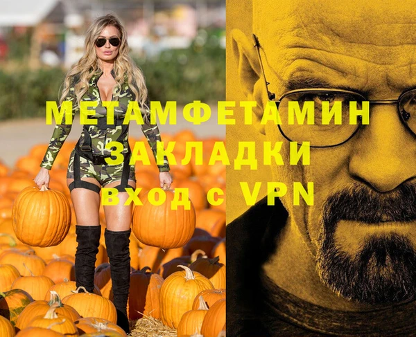 сатива Рославль