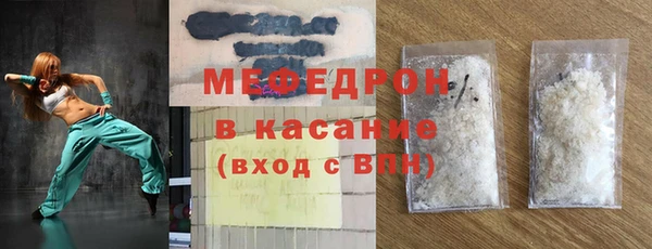 соль ск Белокуриха