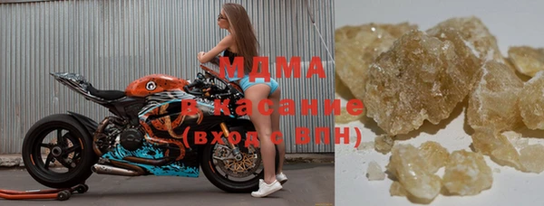 mdma Белоозёрский