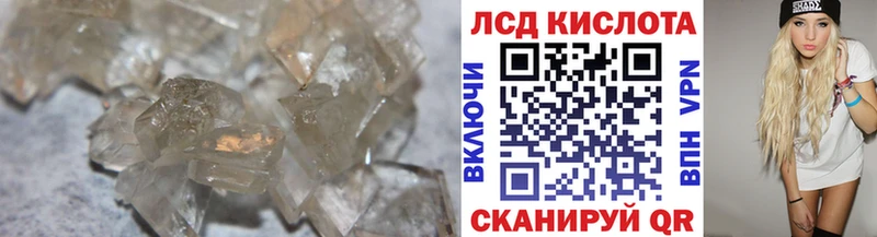 Лсд 25 экстази ecstasy  MEGA tor  Сортавала 