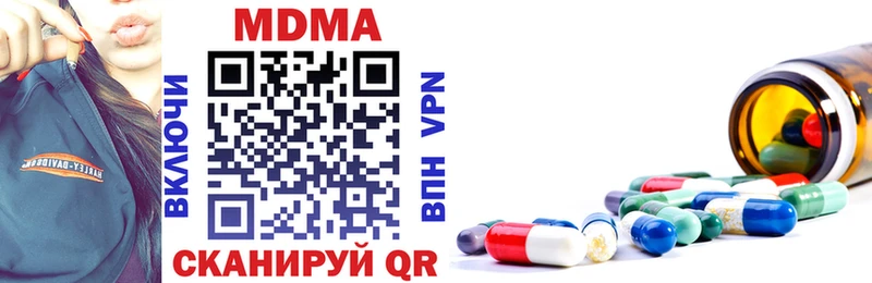 OMG ССЫЛКА  Сортавала  MDMA Molly  купить наркоту 