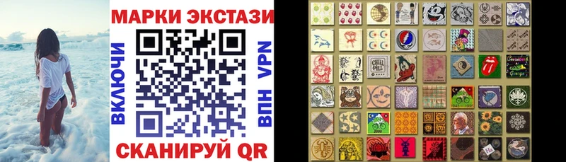 наркотики  Сортавала  Марки N-bome 1,5мг 