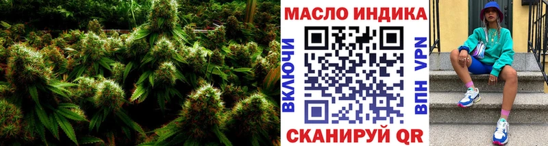 сколько стоит  Сортавала  ТГК THC oil 