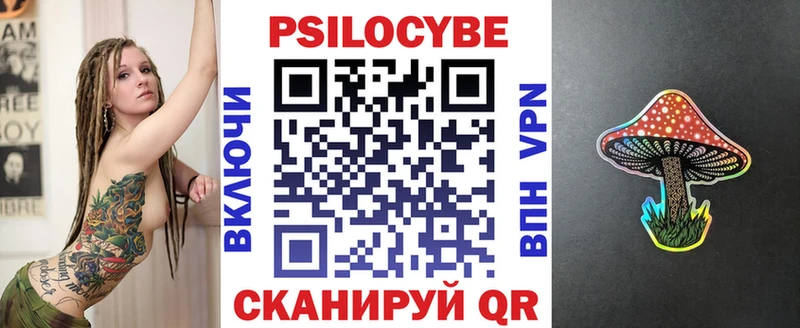 Галлюциногенные грибы Psilocybine cubensis  ОМГ ОМГ маркетплейс  Сортавала 